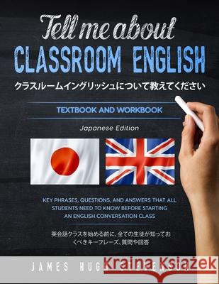 Tell me about classroom English クラスルームイングリッシュにӖ