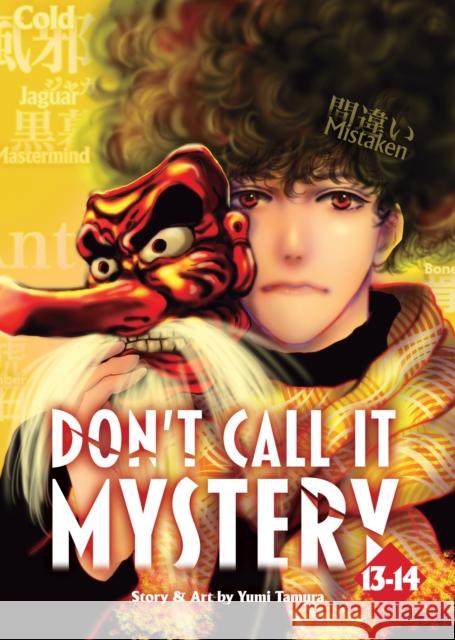 Don't Call it Mystery (Omnibus) Vol. 13-14