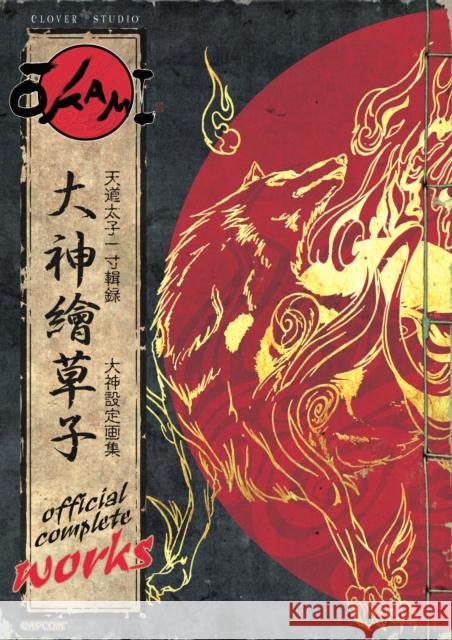 Okami Official Complete Works Capcom                                   Capcom 9781897376027 Udon Entertainment - książka