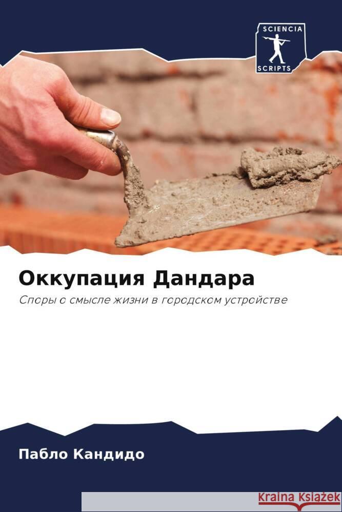 Okkupaciq Dandara Kandido, Pablo 9786208206543 Sciencia Scripts - książka