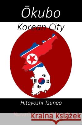 Okubo - Korean City Hitoyoshi Tsuneo Andres Calvente Sandra Fernandez 9781544691596 Createspace Independent Publishing Platform - książka