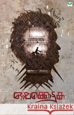 Olakkottaka Sudheesh Manjappara 9789391072612 Green Books Pvt Ltd - książka