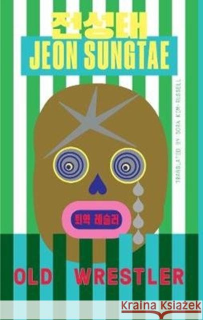 Old Wrestler: YEOYU 2 Jeon Sung-tae 9781911343592 UEA Publishing Project - książka