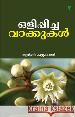 Olippicha Vakkukal Antony Kallookkaran 9789388830263 Green Books Pvt Ltd - książka