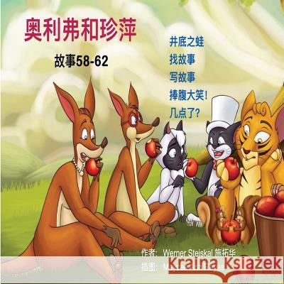 Oliver and Jumpy, Stories 58-62 Chinese Werner Stejskal 9781534647077 Createspace Independent Publishing Platform - książka