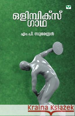 olympics gaadha M P Surendran 9789391072117 Green Books Pvt Ltd - książka