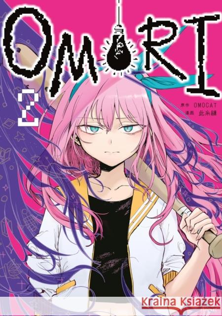 Omori 2 Konoito, Nui 9781647295950 Vertical Comics - książka