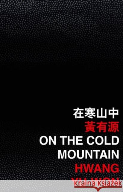 On the Cold Mountain Hwang Yu Won   9789882371514 The Chinese University Press - książka
