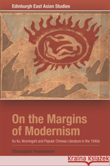 On the Margins of Modernism: Xu Xu, Wumingshi and Popular Chinese Literature in the 1940s Christopher Rosenmeier 9780748696369 Edinburgh University Press - książka