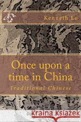 Once Upon a Time in China Vol 2: Traditional Chinese Kenneth Lu Peter Lee 9781505306811 Createspace - książka