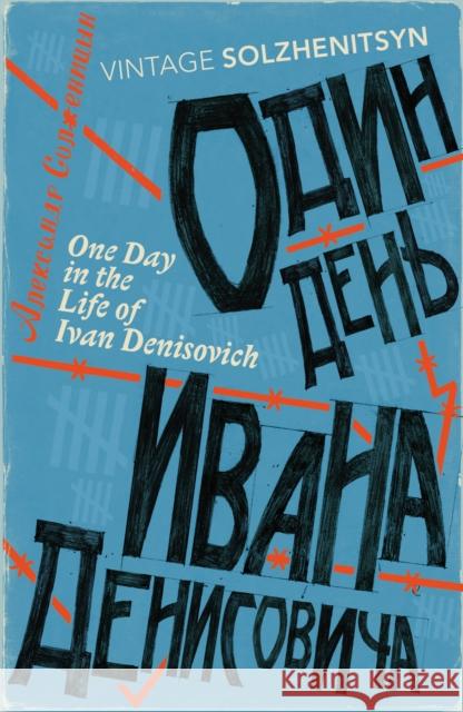 One Day in the Life of Ivan Denisovich Aleksandr Solzhenitsyn 9780099449270 Vintage Publishing - książka