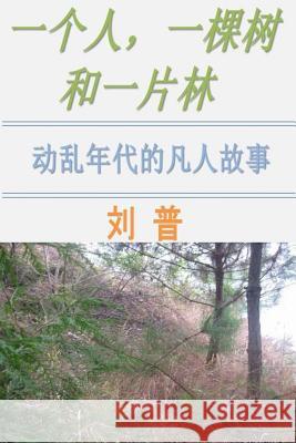 One Man, One Tree and One Forest (Chinese Version) Pu Liu 9781516822829 Createspace - książka