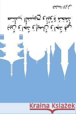 One Religion, One Faith in Christ's Crucifixion and the Prophecy of Mohammed Imad Barake 9781499094763 Xlibris Corporation - książka