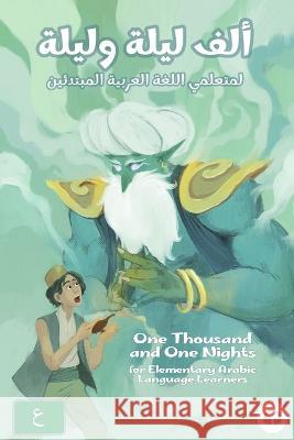 One Thousand and One Nights for Elementary Arabic Language Learners: Modern Standard Arabic Edition Ahmad Al-Masri Matthew Aldrich  9781949650914 Lingualism - książka