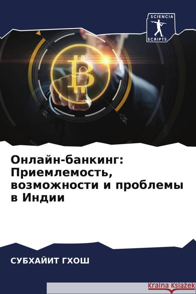 Onlajn-banking: Priemlemost', wozmozhnosti i problemy w Indii Ghosh, Subhajit 9786204517674 Sciencia Scripts - książka
