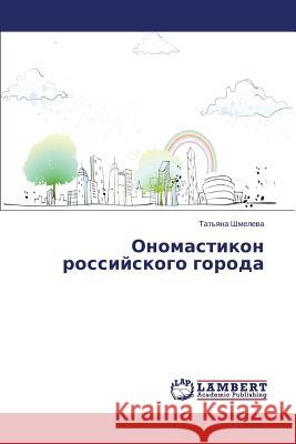 Onomastikon Rossiyskogo Goroda Shmeleva Tat'yana 9783659543890 LAP Lambert Academic Publishing - książka
