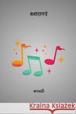 Ooraar Saavi 9798331279875 Blurb - książka