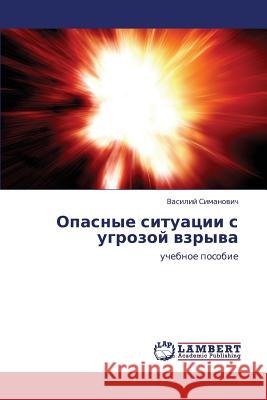 Opasnye Situatsii S Ugrozoy Vzryva Simanovich Vasiliy 9783847348696 LAP Lambert Academic Publishing - książka