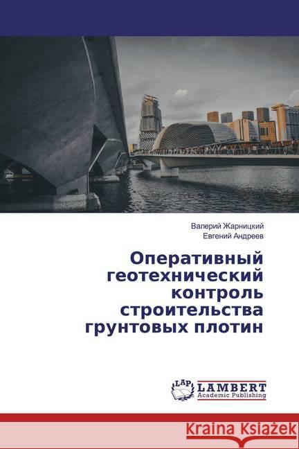 Operatiwnyj geotehnicheskij kontrol' stroitel'stwa gruntowyh plotin Zharnickij, Valerij; Andreew, Ewgenij 9786200083975 LAP Lambert Academic Publishing - książka