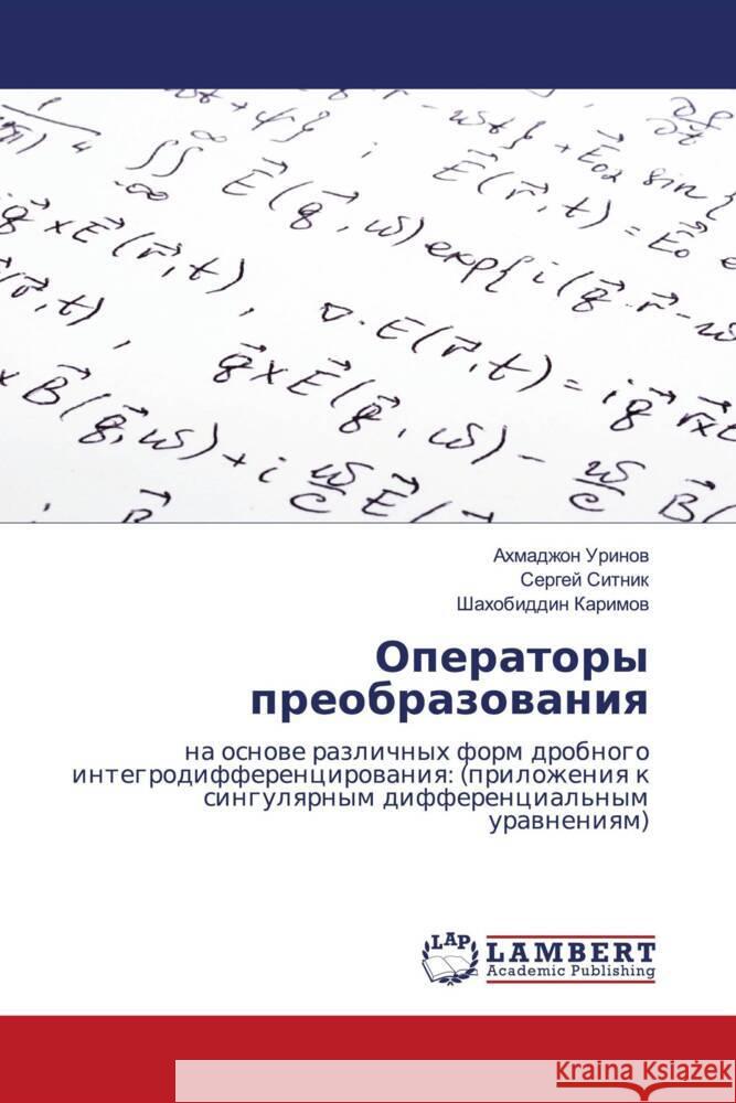 Operatory preobrazowaniq Urinow, Ahmadzhon, Sitnik, Sergej, Karimow, Shahobiddin 9786208419295 LAP Lambert Academic Publishing - książka