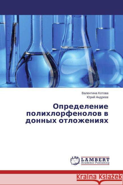 Opredelenie polihlorfenolov v donnyh otlozheniyah Kotova, Valentina; Andreev, Jurij 9783659748660 LAP Lambert Academic Publishing - książka