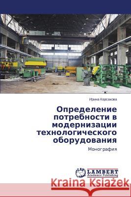 Opredelenie potrebnosti v modernizatsii tekhnologicheskogo oborudovaniya Korsakova Irina 9783659579332 LAP Lambert Academic Publishing - książka