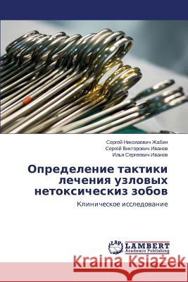 Opredelenie Taktiki Lecheniya Uzlovykh Netoksicheskiz Zobov Zhabin Sergey Nikolaevich                Ivanov Sergey Viktorovich 9783659184925 LAP Lambert Academic Publishing - książka