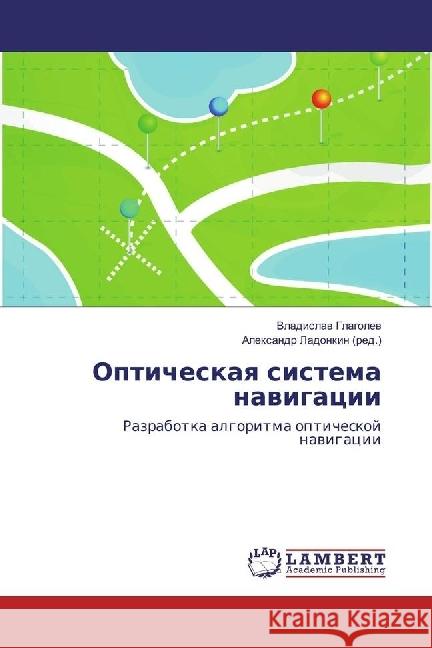 Opticheskaya sistema navigacii : Razrabotka algoritma opticheskoj navigacii Glagolev, Vladislav 9783659912887 LAP Lambert Academic Publishing - książka