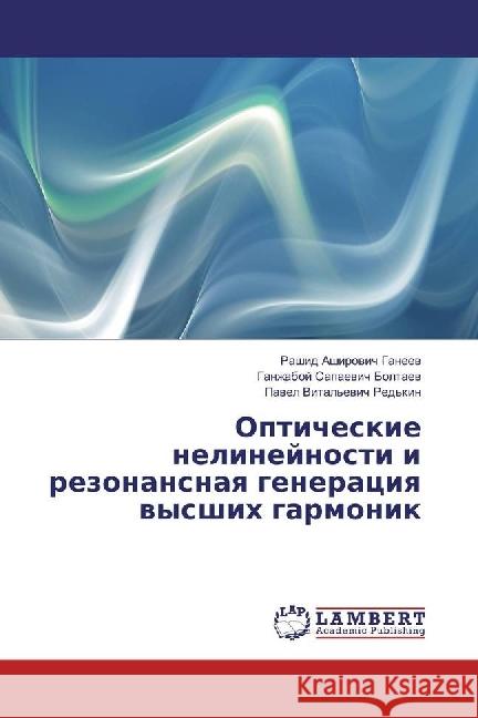 Opticheskie nelinejnosti i rezonansnaya generaciya vysshih garmonik Ganeev, Rashid A.; Boltaev, Ganzhaboj S.; Red'kin, Pavel V. 9783330021297 LAP Lambert Academic Publishing - książka