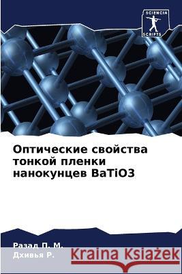 Opticheskie swojstwa tonkoj plenki nanokuncew BaTiO3 P. M., Razad, R., Dhiw'q 9786206017608 Sciencia Scripts - książka