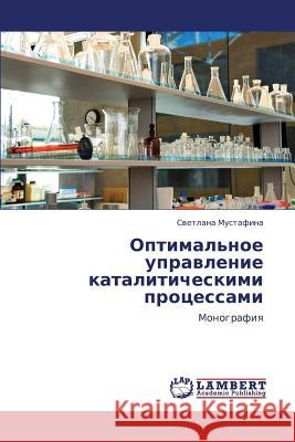 Optimal'noe upravlenie kataliticheskimi protsessami Mustafina Svetlana 9783845424811 LAP Lambert Academic Publishing - książka