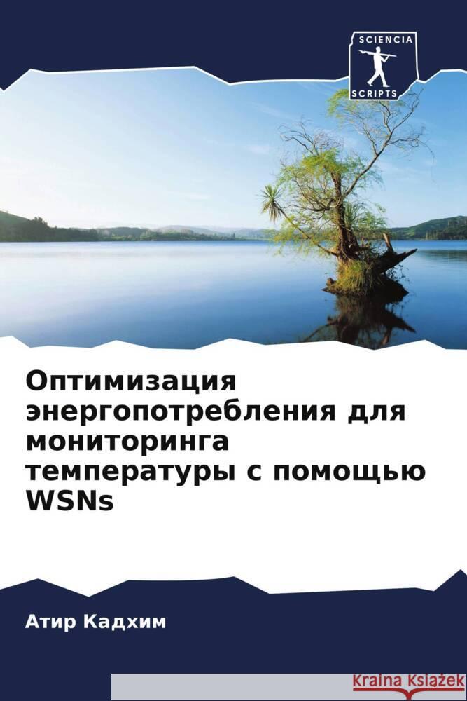 Optimizaciq änergopotrebleniq dlq monitoringa temperatury s pomosch'ü WSNs Kadhim, Atir 9786208098643 Sciencia Scripts - książka