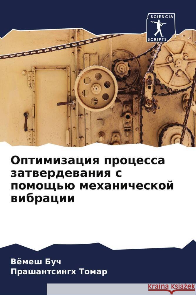 Optimizaciq processa zatwerdewaniq s pomosch'ü mehanicheskoj wibracii Buch, Vömesh, Tomar, Prashantsingh 9786204437286 Sciencia Scripts - książka