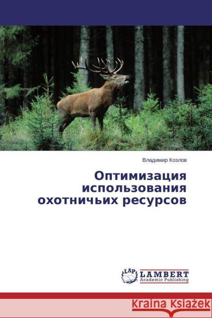 Optimizaciya ispol'zovaniya ohotnich'ih resursov Kozlov, Vladimir 9783659688928 LAP Lambert Academic Publishing - książka