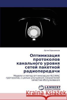 Optimizatsiya Protokolov Kanal'nogo Urovnya Setey Paketnoy Radioperedachi Baryshnikov Artem 9783659474491 LAP Lambert Academic Publishing - książka