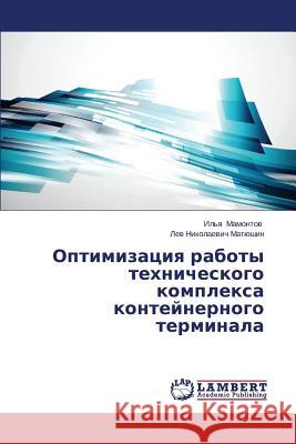 Optimizatsiya raboty tekhnicheskogo kompleksa konteynernogo terminala Mamontov Il'ya 9783659628757 LAP Lambert Academic Publishing - książka