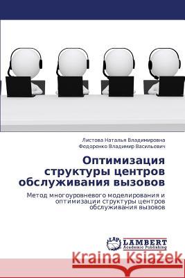 Optimizatsiya Struktury Tsentrov Obsluzhivaniya Vyzovov Natal'ya Vladimirovna Listova            Vladimir Vasil'evich Fedorenko 9783659153488 LAP Lambert Academic Publishing - książka