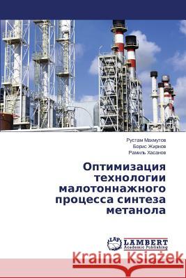 Optimizatsiya Tekhnologii Malotonnazhnogo Protsessa Sinteza Metanola Makhmutov Rustam 9783659561771 LAP Lambert Academic Publishing - książka