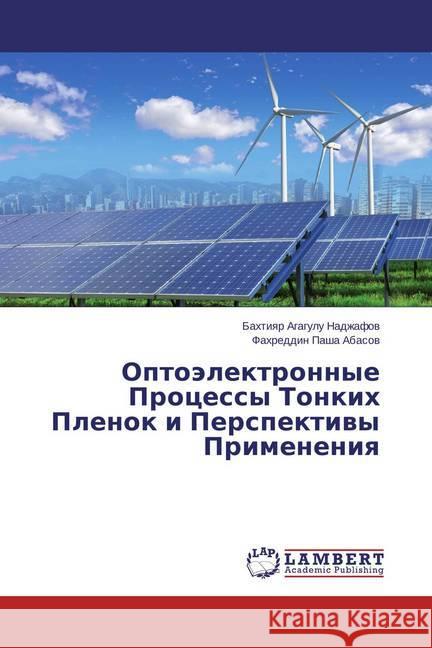 Optojelektronnye Processy Tonkih Plenok i Perspektivy Primeneniya Nadzhafov, Bahtiyar Agagulu; Abasov, Fahreddin Pasha 9783659574467 LAP Lambert Academic Publishing - książka