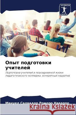 Opyt podgotowki uchitelej Romero Nawarro, Manuel Salwador 9786205725191 Sciencia Scripts - książka