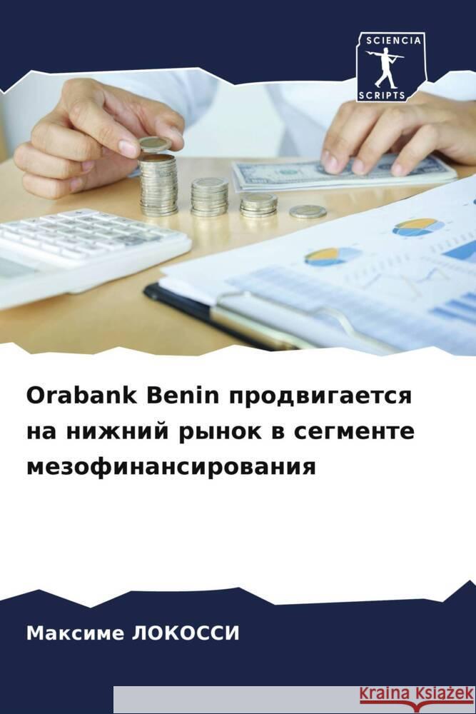 Orabank Benin prodwigaetsq na nizhnij rynok w segmente mezofinansirowaniq LOKOSSI, Maxime 9786206535812 Sciencia Scripts - książka