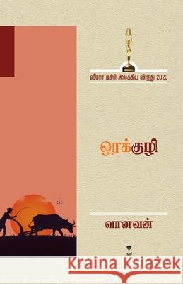 Orakuzhi Vaanavan 9789395511537 Zero Degree Publishing - książka