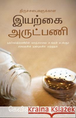 Organic Outreach for Churches - Tamil Kevin G Harney 9781646451371 Redemption Press - książka