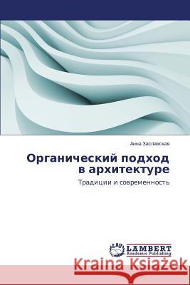 Organicheskiy podkhod v arkhitekture Zaslavskaya Anna 9783659640629 LAP Lambert Academic Publishing - książka