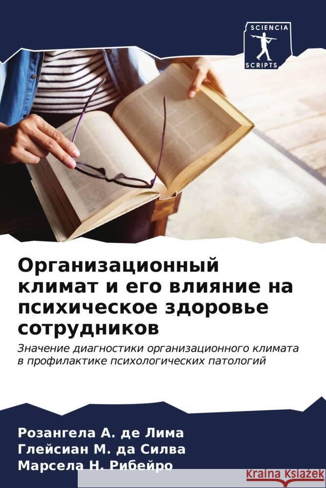 Organizacionnyj klimat i ego wliqnie na psihicheskoe zdorow'e sotrudnikow A. de Lima, Rozangela, M. da Silwa, Glejsian, N. Ribejro, Marsela 9786206533139 Sciencia Scripts - książka