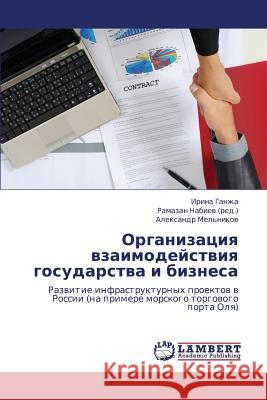 Organizatsiya Vzaimodeystviya Gosudarstva I Biznesa Ganzha Irina                             Mel'nikov Aleksandr                      Nabiev Ramazan 9783659360510 LAP Lambert Academic Publishing - książka