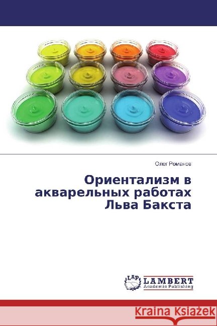 Orientalizm v akvarel'nyh rabotah L'va Baxta Romanov, Oleg 9783659914584 LAP Lambert Academic Publishing - książka