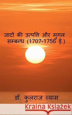 Origin of Jaats / जाटों की उत्पत्ति और म&# Kulraj 9781649510044 Notion Press - książka