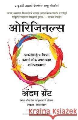 Originals Adam Grant 9789355439703 Manjul Publishing House Pvt Ltd - książka