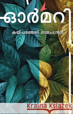 Ormari Kaippenchery Ramachandran 9789393596611 Green Books Pvt Ltd - książka